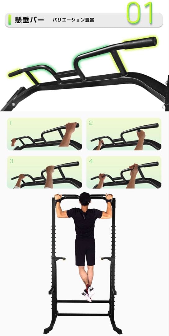 自立式ぶら下がり健康器 ブラック