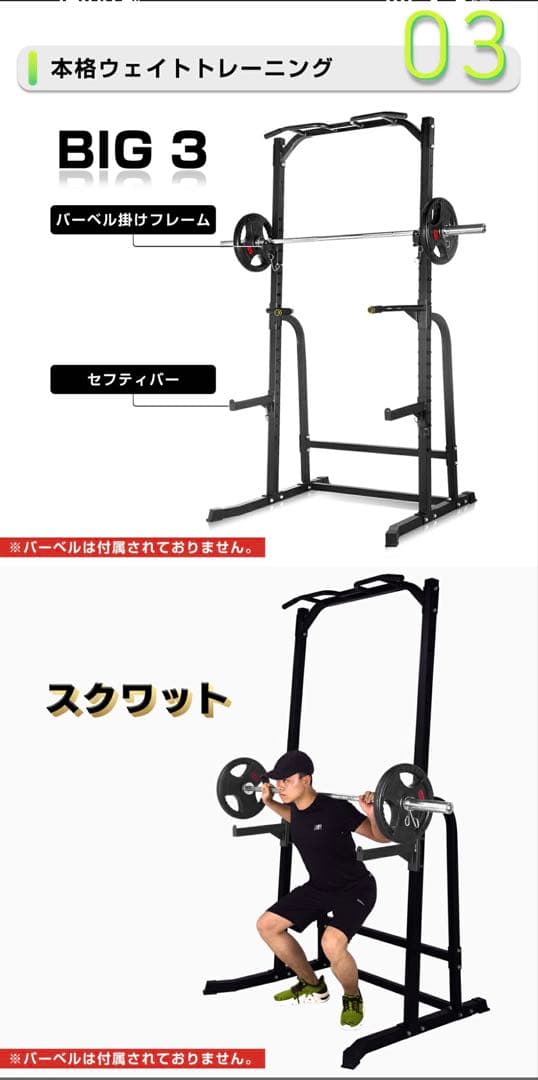 自立式ぶら下がり健康器 ブラック