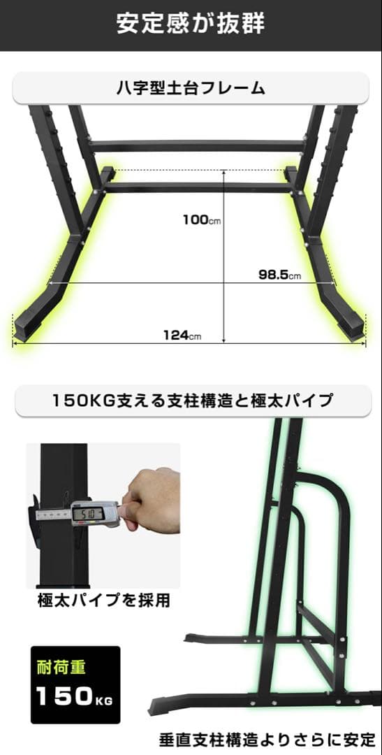 自立式ぶら下がり健康器 ブラック