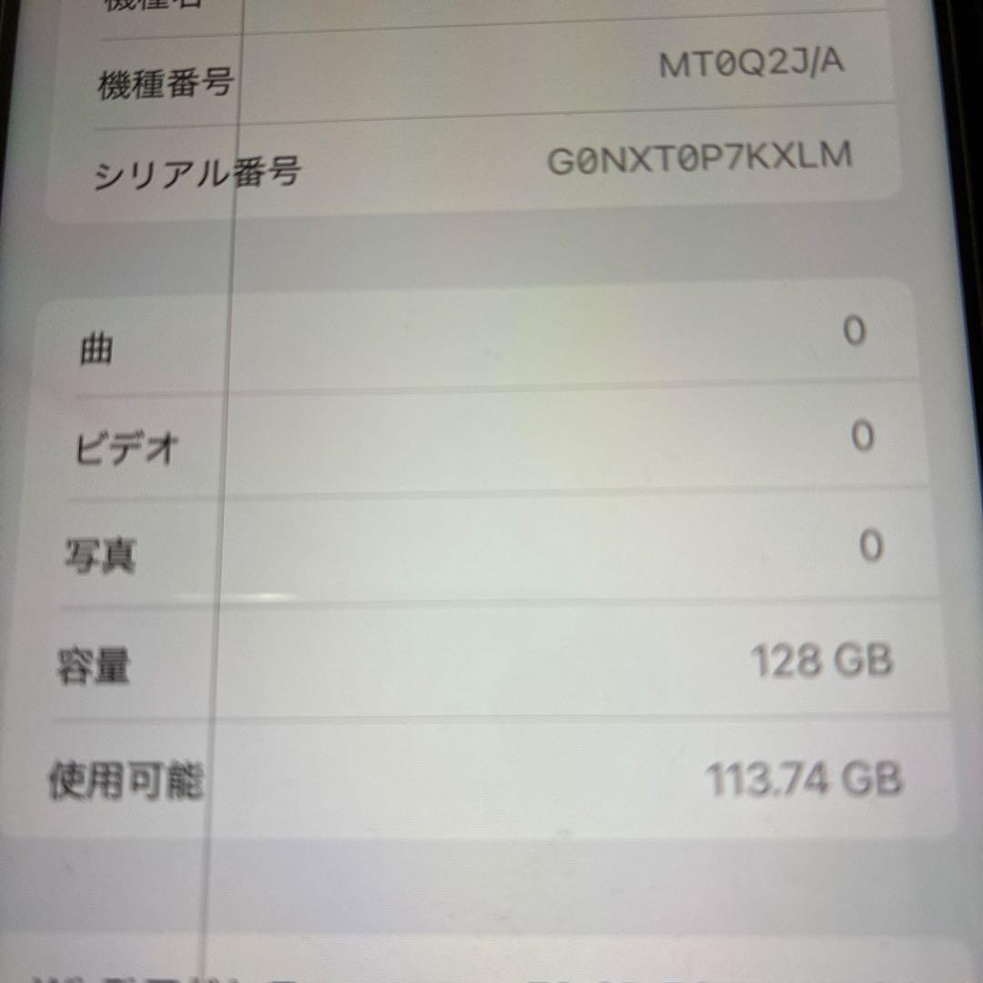 Apple iPhone XR イエロー 本体