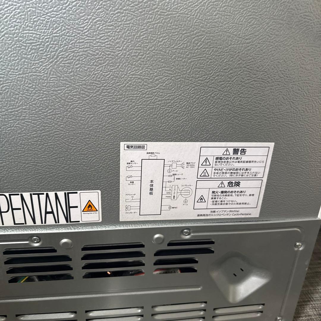 66L冷凍庫 奥行39cm スリムデザイン