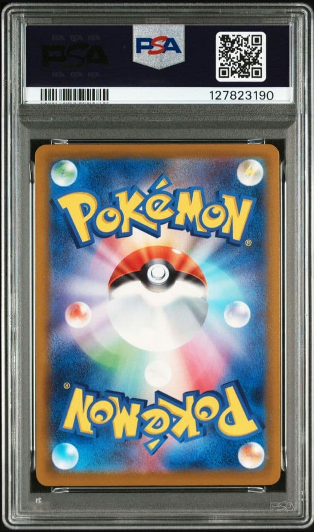 【PSA10】POKEMON M-P JP ピカチュウ McDonald's