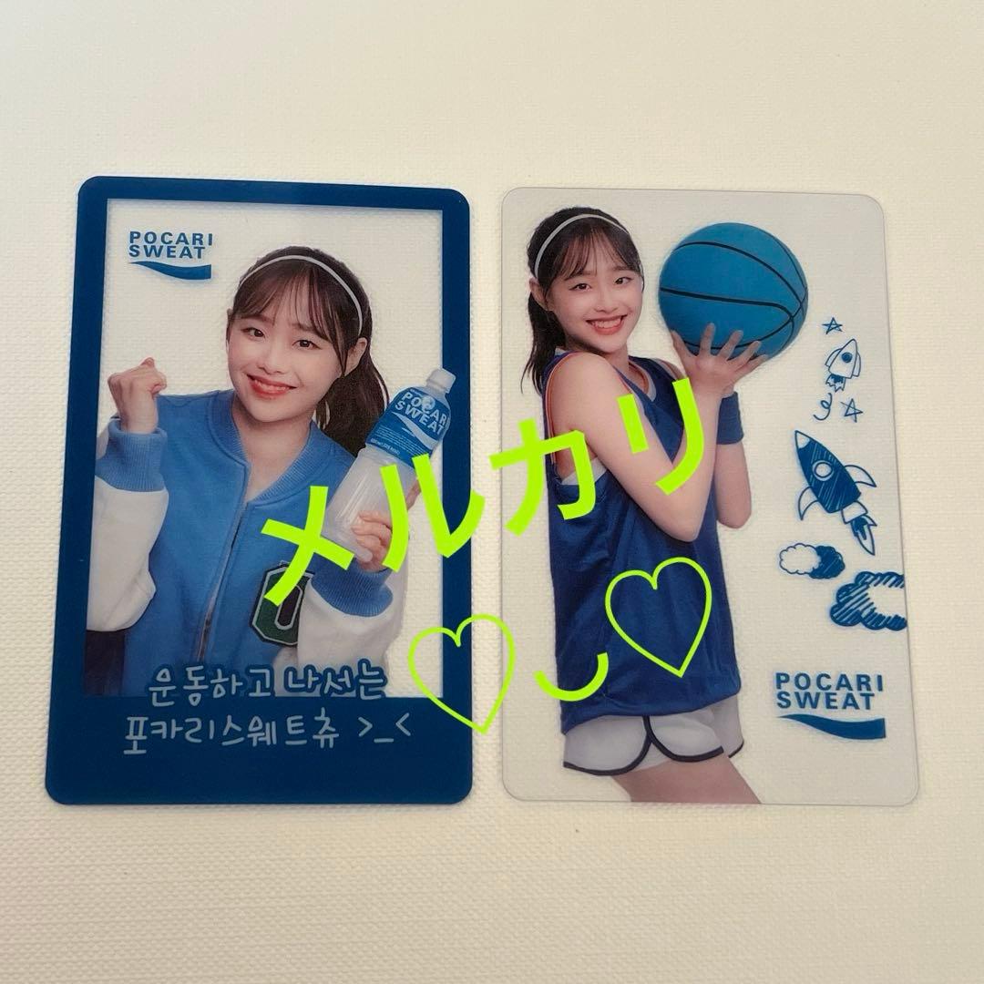 loona 今月の少女 チュウ トレカ pocari sweat CHUU ♡