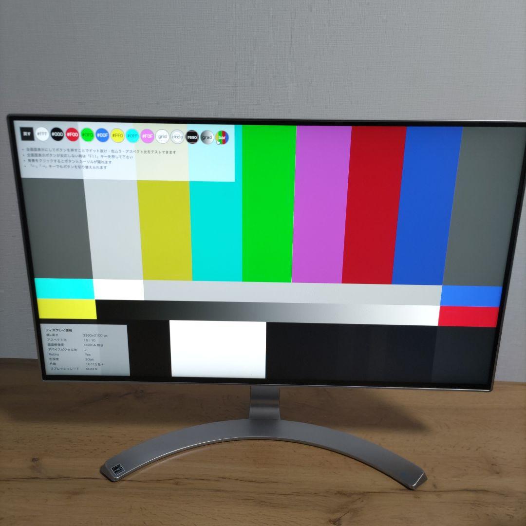 LG 24MP88HV-S モニター 本体