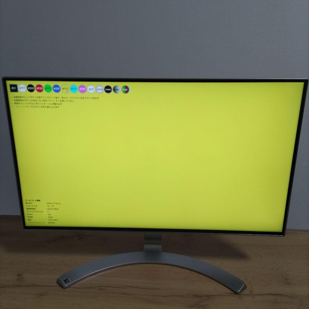 LG 24MP88HV-S モニター 本体