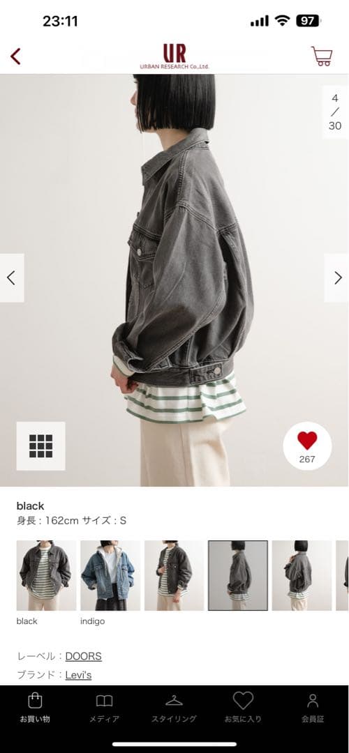 ami　アーバンリサーチdoors デニムジャケット