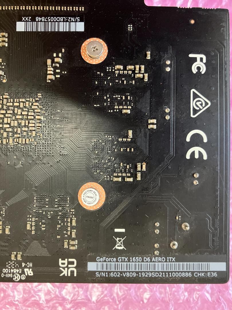 GTX 1650 4GB 値下げ不可 動作保証 0720