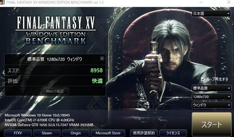 GTX 1650 4GB 値下げ不可 動作保証 0720