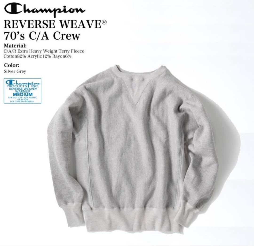 チャンピオン リバースウィーブ USMA 新品未使用 XL