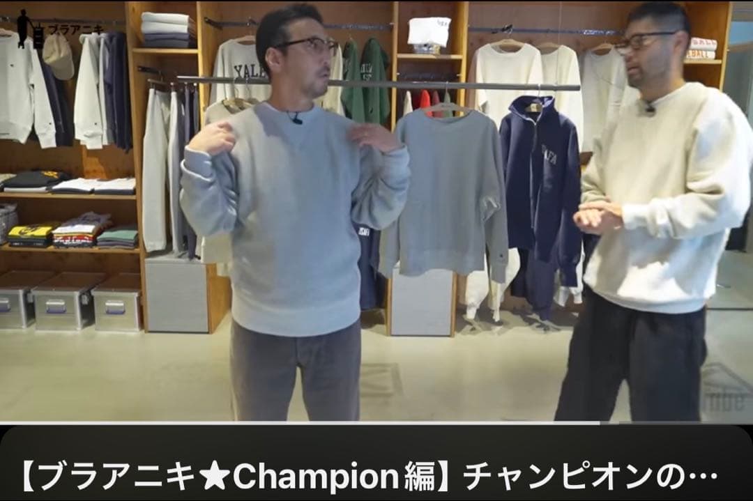 チャンピオン リバースウィーブ USMA 新品未使用 XL