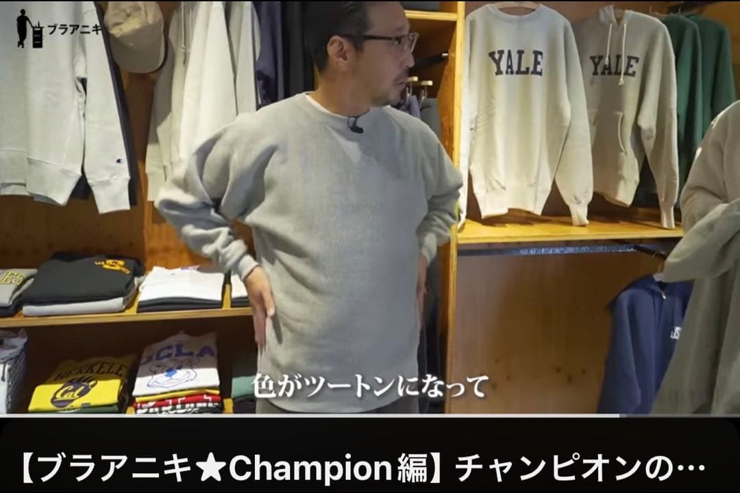 チャンピオン リバースウィーブ USMA 新品未使用 XL