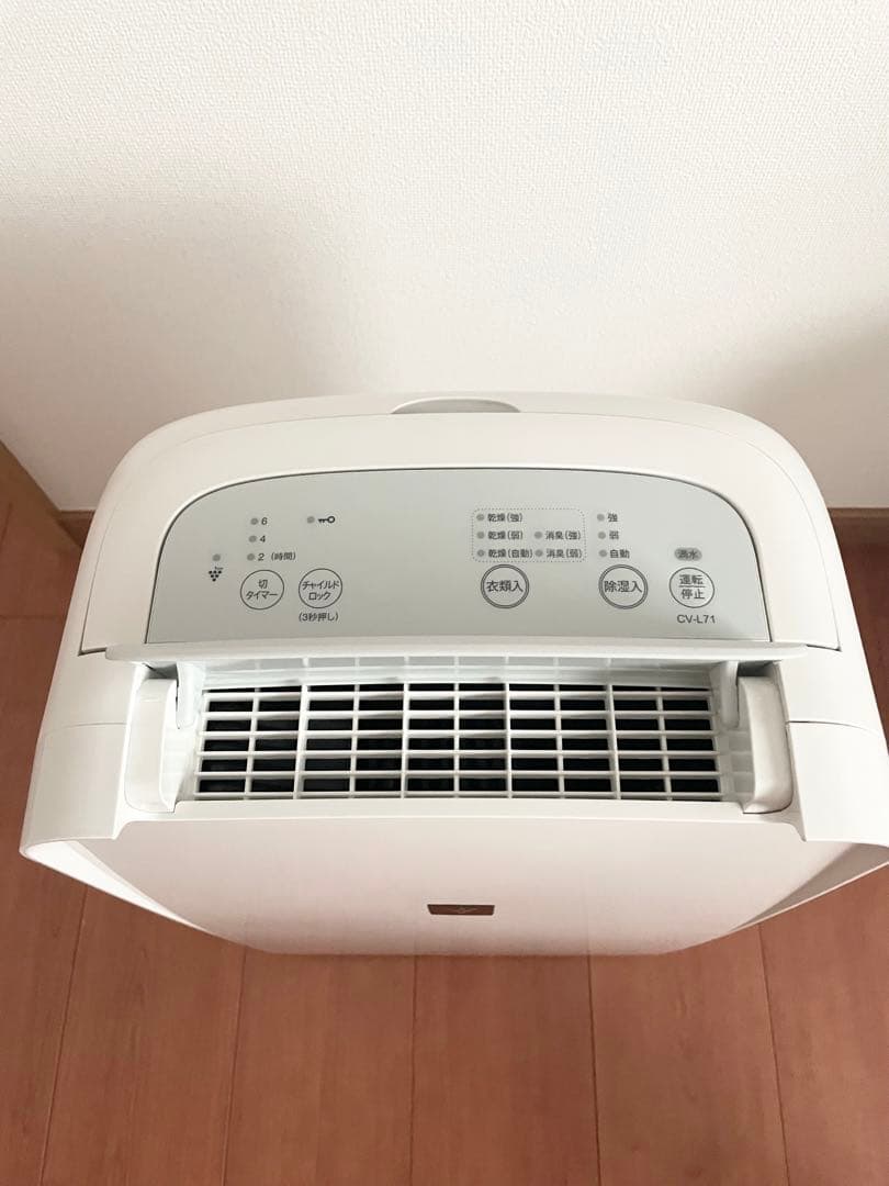 SHARP シャープ 2021年製 除湿機 ホワイト 衣類乾燥 CV-L71-W