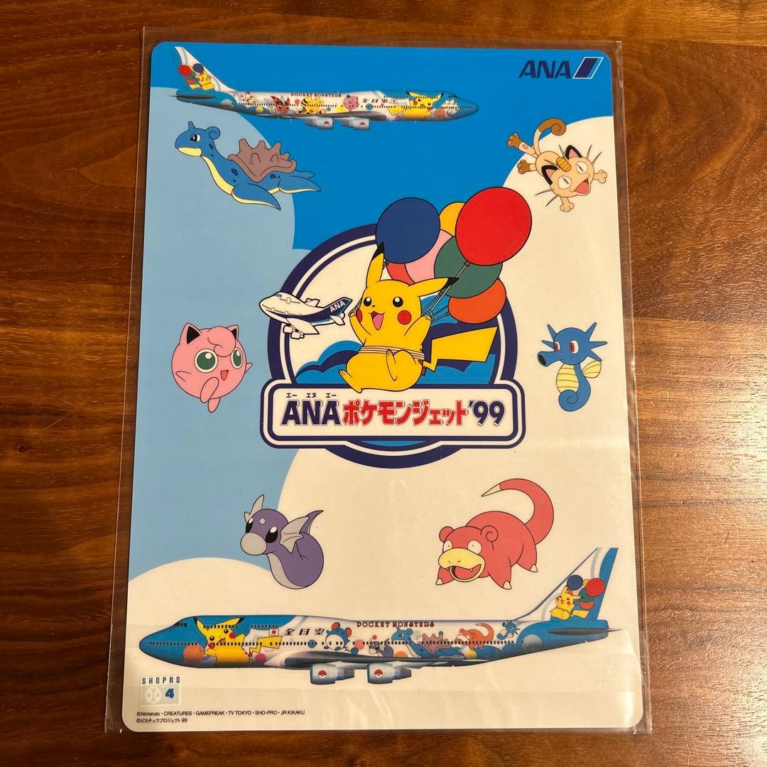 【希少】ANAポケモンジェット99 下敷き・ステッカー・カード2枚