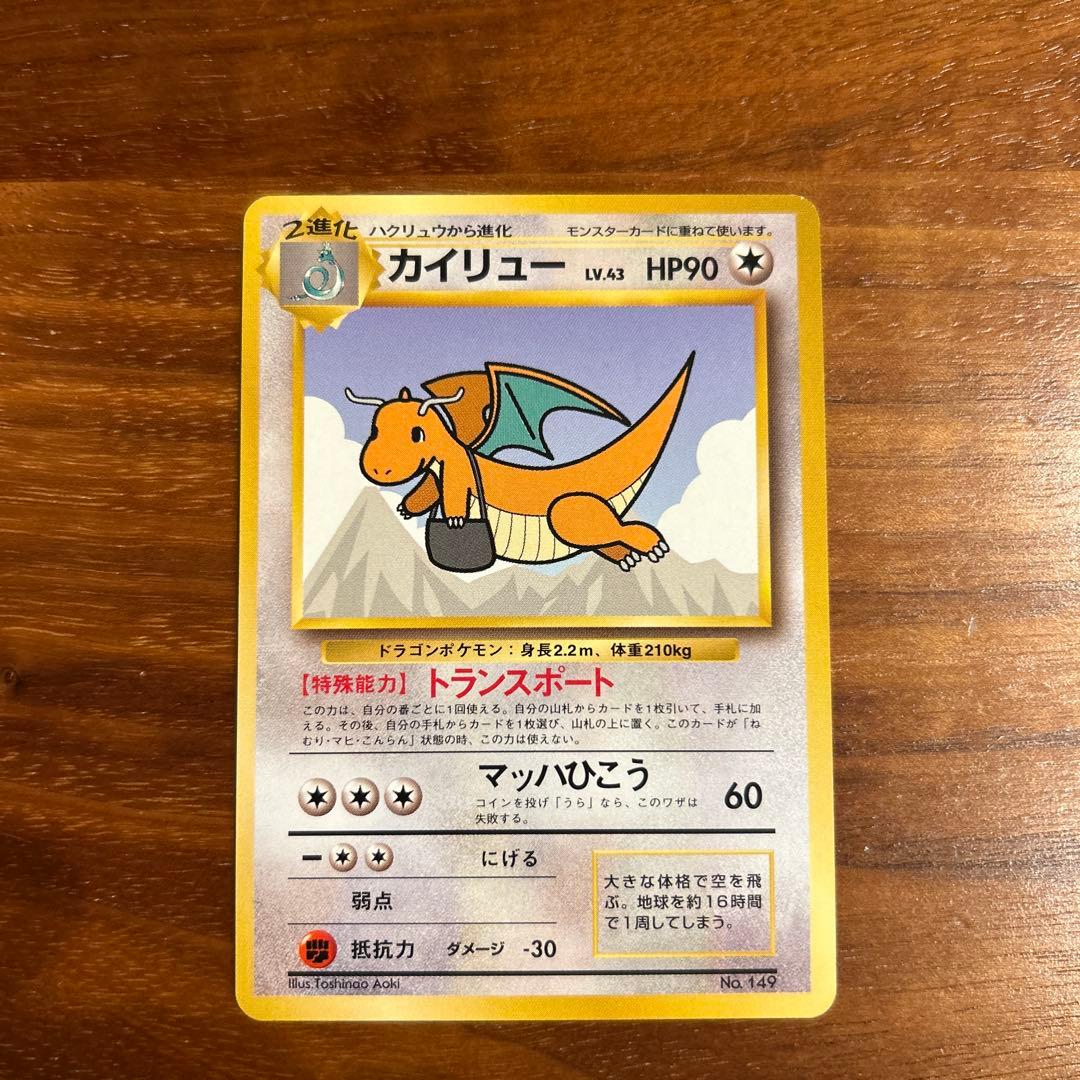 【希少】ANAポケモンジェット99 下敷き・ステッカー・カード2枚