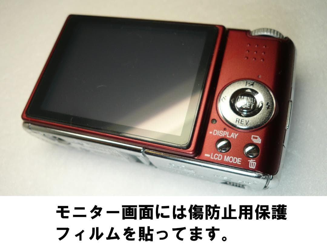 LUMIX★DMC-FX07⭐️極美品⭕️安心の実働品★エンジ色