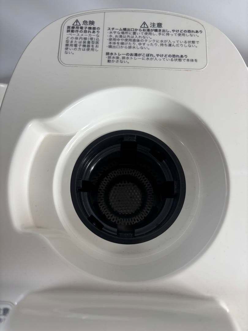 サキナ　saqina pino　サキナピノ　美顔器　スチーム機能付き