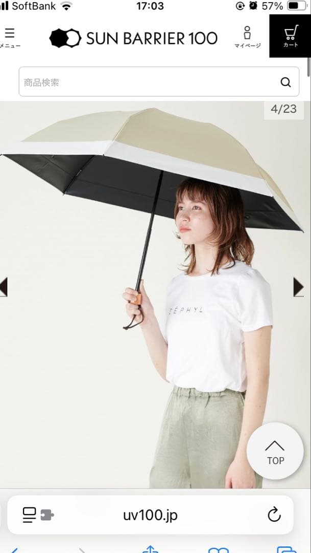 SUN BARRIER 100！3段折 / 折りたたみ日傘