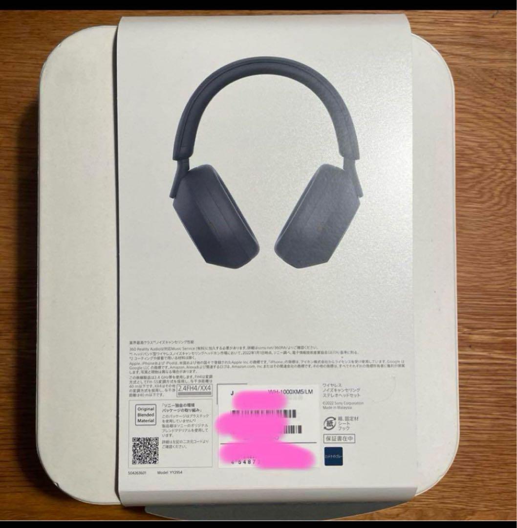 SONY WH1000XM5 ミッドナイトブルー