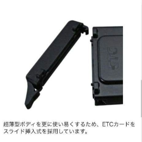 バイク用　ETC　ミツバ　BE31　【785】