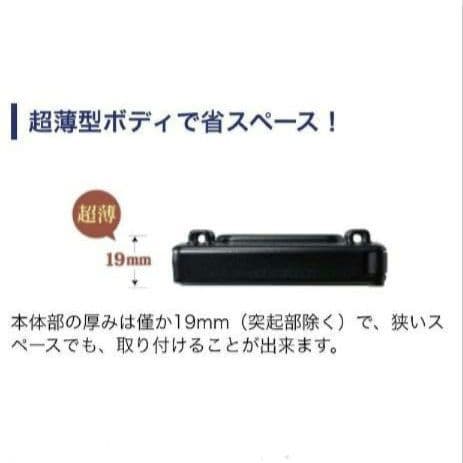 バイク用　ETC　ミツバ　BE31　【785】