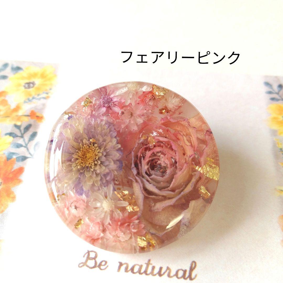 【花ねこ~芽吹き~】レジンヘアゴム　ブローチ　ペンダント　猫　　~3/21まで