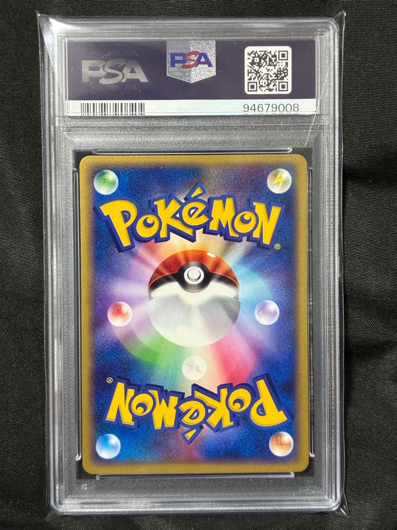 世界6枚 PSA10 わるいサンドパン 1ST 2004 051 13