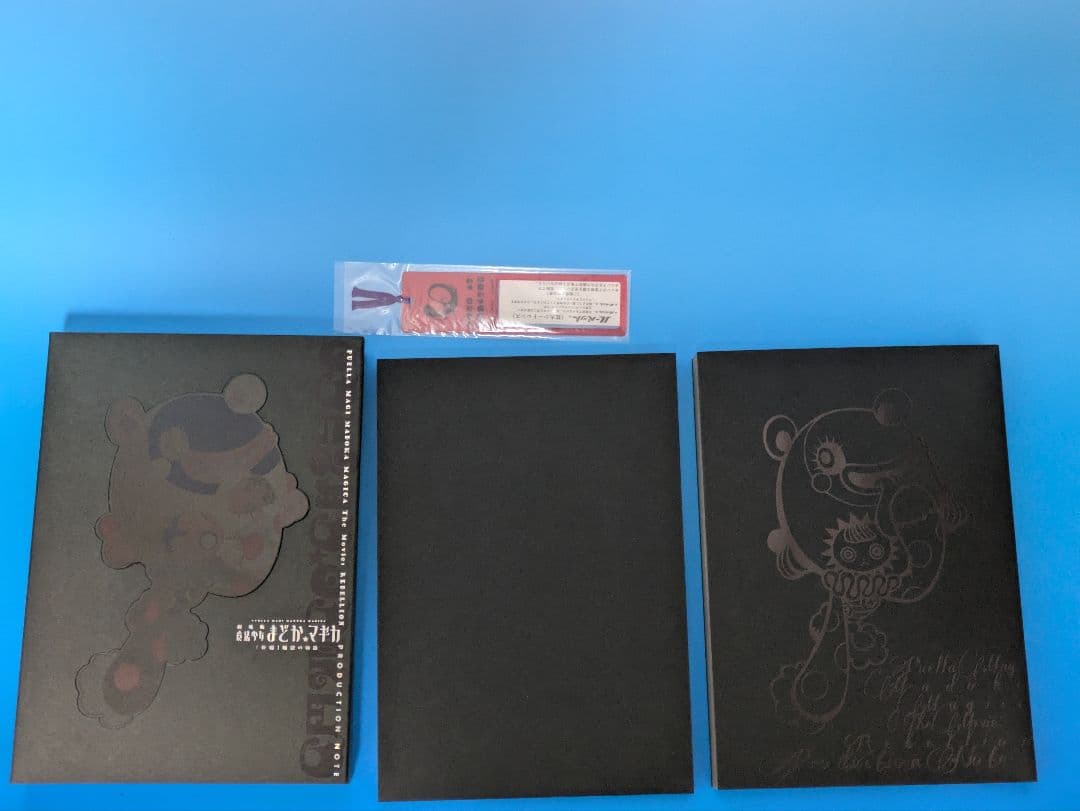 まどかマギカ 叛逆の物語 プロダクションノート & キー アニメーションノート