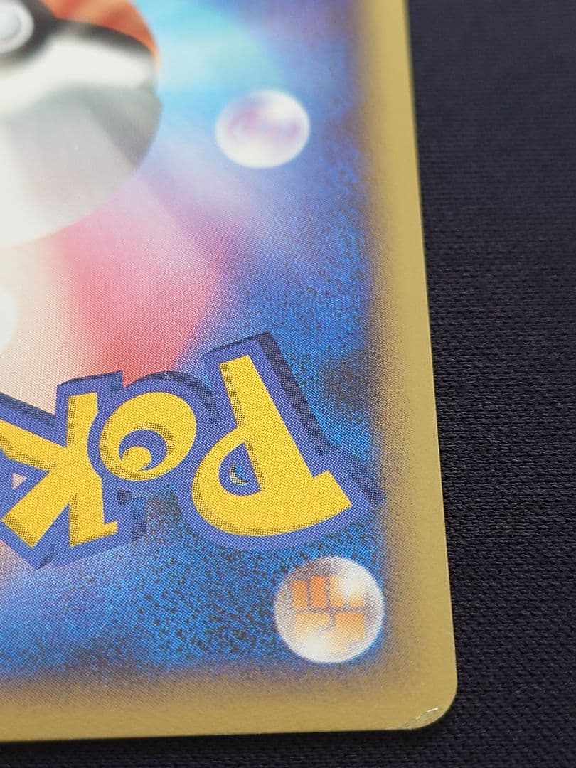 アグノム　エムリット　ユクシー　Lv.x　怒りの神殿　秘境の叫び