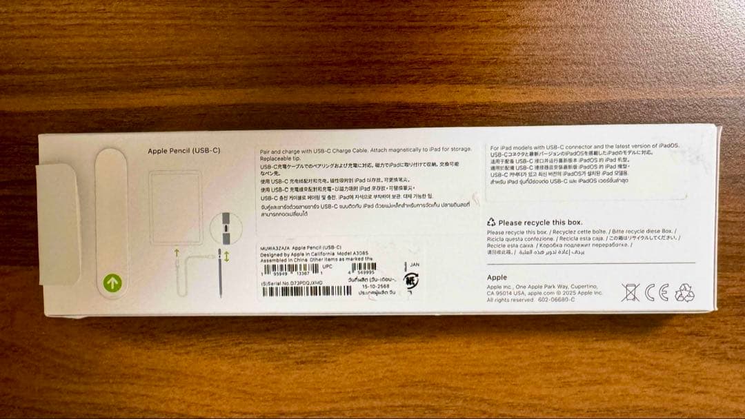 【美品】Apple Pencil USB-C アップルペンシル