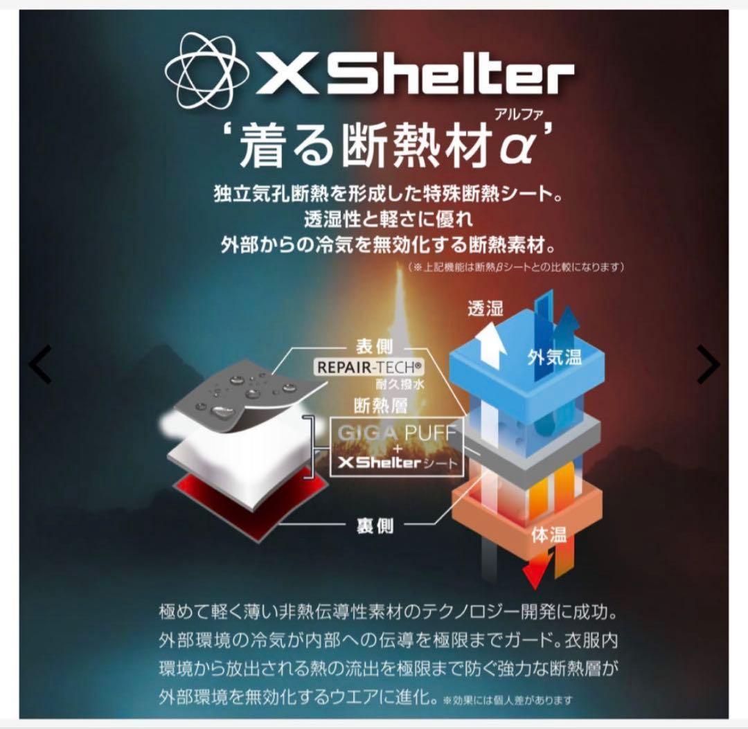 エックスシェルター(R)断熱αプレミアムギガパフダウンコート ブラックL