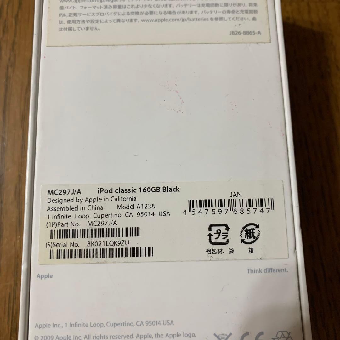 iPod Classic 160gb ブラック　MC297J/A