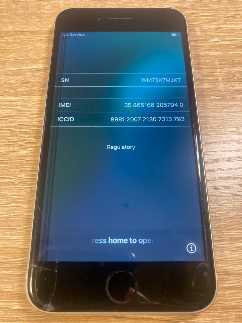 iPhone SE3 128g 画面割れ有り　スマホ