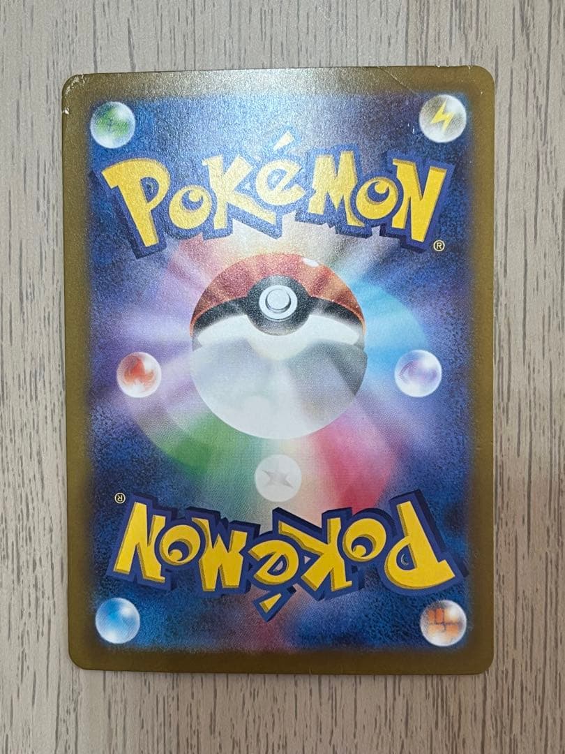 ピカチュウ ex SAR