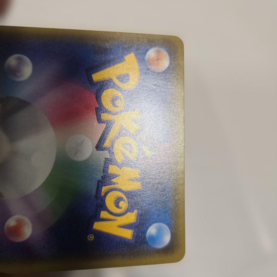 マオ SR SM2L アローラの月光 055/050　傷あり