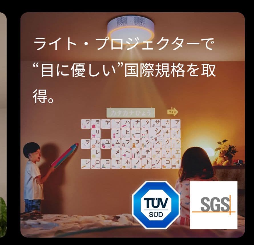 Aladdin X2 Light アラジン エックス 2 ライト プロジェクター