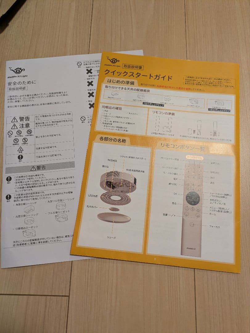 Aladdin X2 Light アラジン エックス 2 ライト プロジェクター