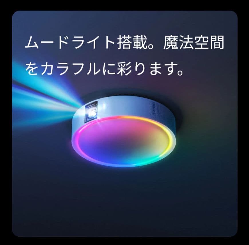 Aladdin X2 Light アラジン エックス 2 ライト プロジェクター