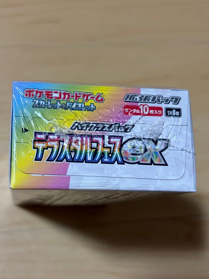 【未使用品】ポケモンカードゲーム テラスタルフェスex 1BOX シュリンク付き