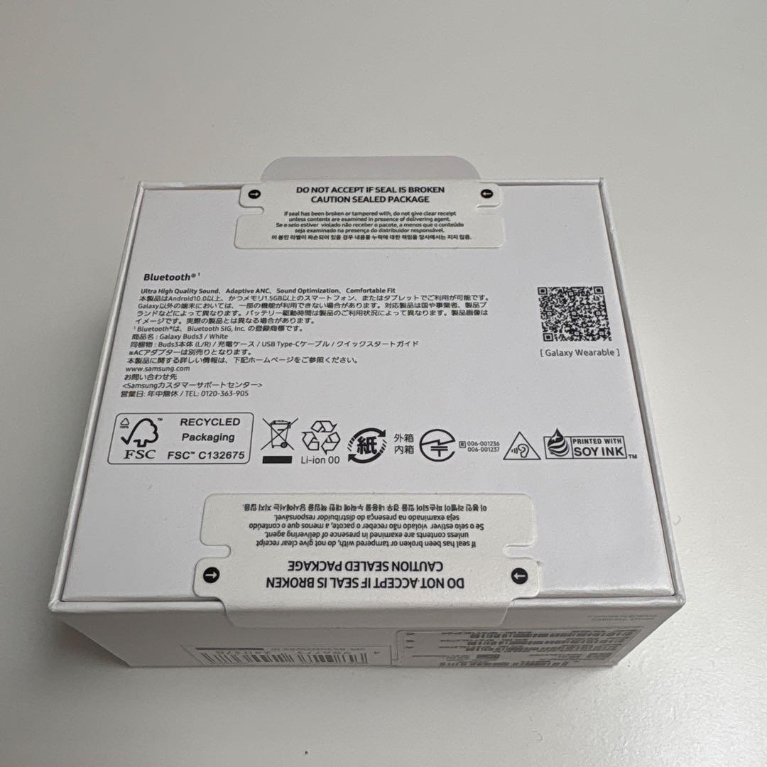 Samsung Galaxy Buds3 未開封　ワイヤレスイヤホン