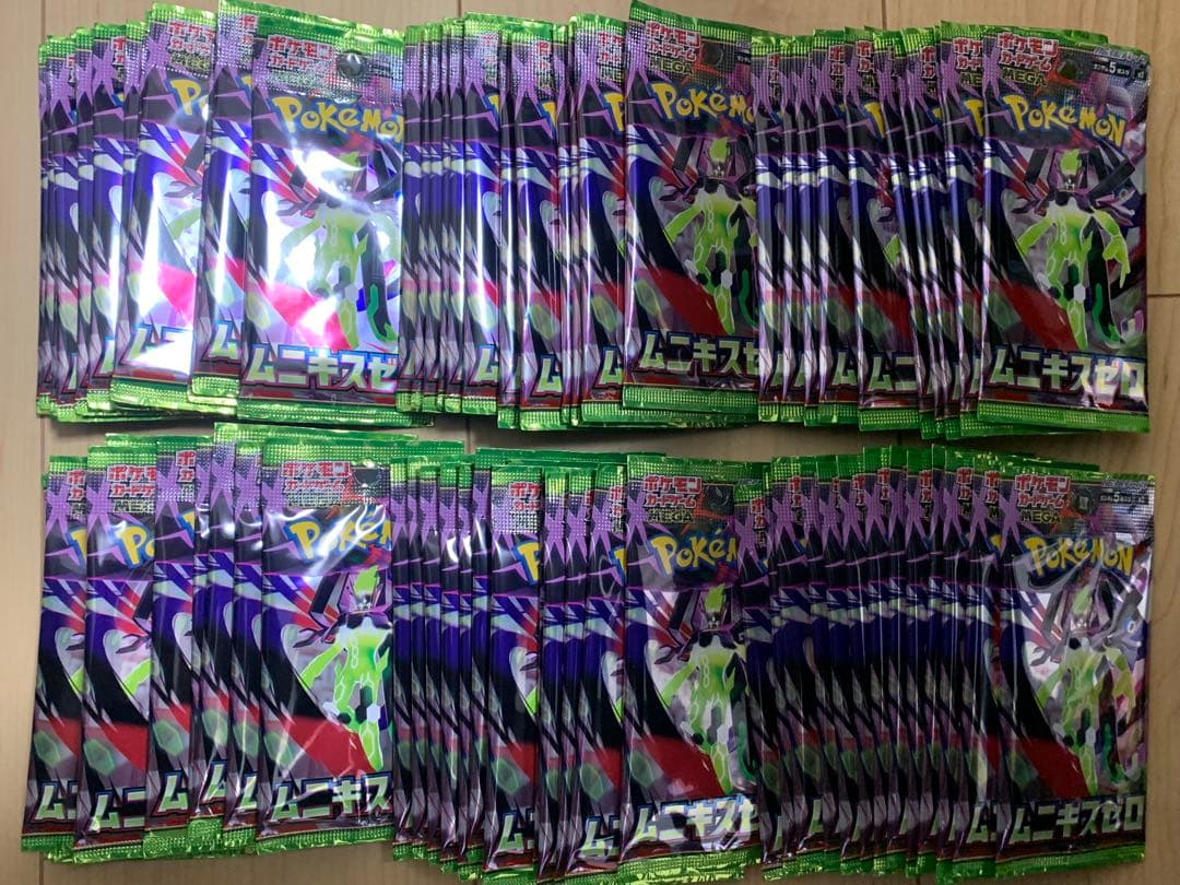 ムニキスゼロ 新品未開封　78パック