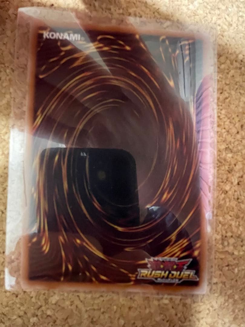 遊戯王ラッシュデュエル　永劫の神導龍 オーバーラッシュレア