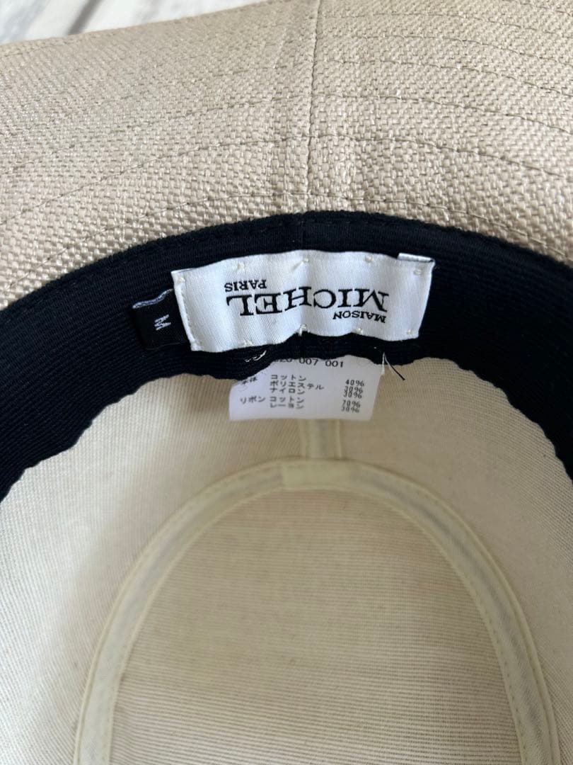 美品　maisonmichel ハット