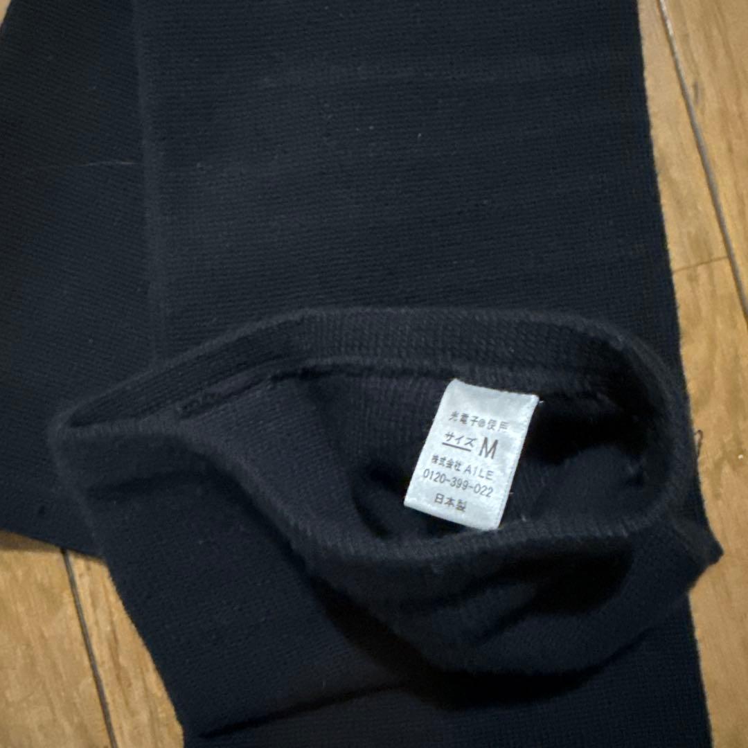 エイミエール・セラアース50　レッグシェイパー　Mサイズ