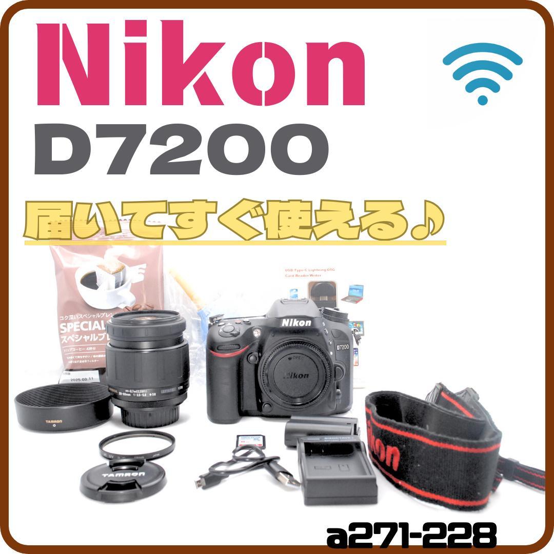 届いてすぐ使える✨Nikon D7200 デジタル一眼レフ レンズ付き　標準