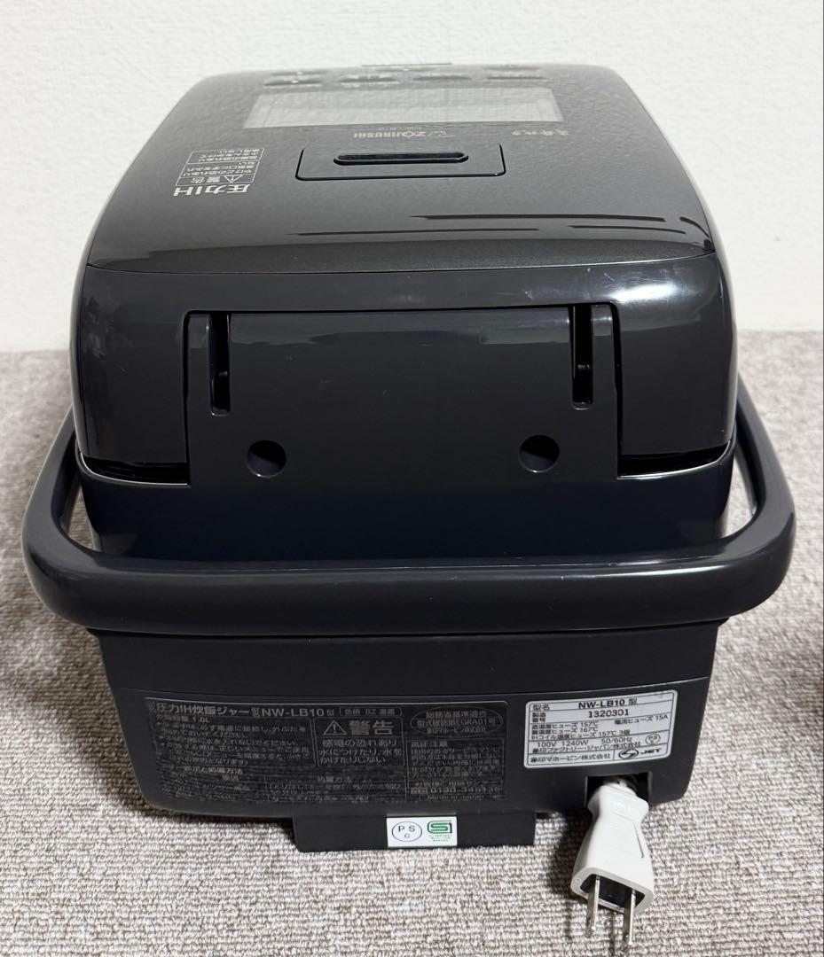 【美品】象印 炎舞炊き 圧力IH炊飯ジャーNW-LB10 動作保証