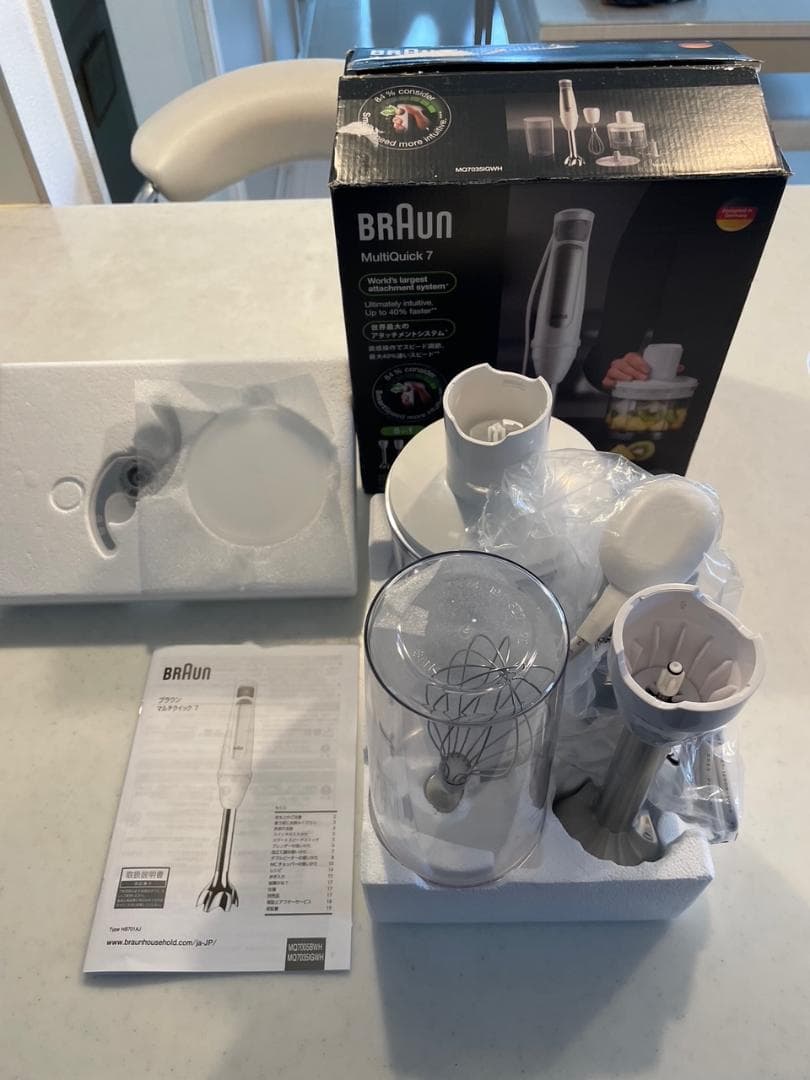 【新品】ブラウン マルチクイック 7ハンドブレンダー MQ7035IGWH