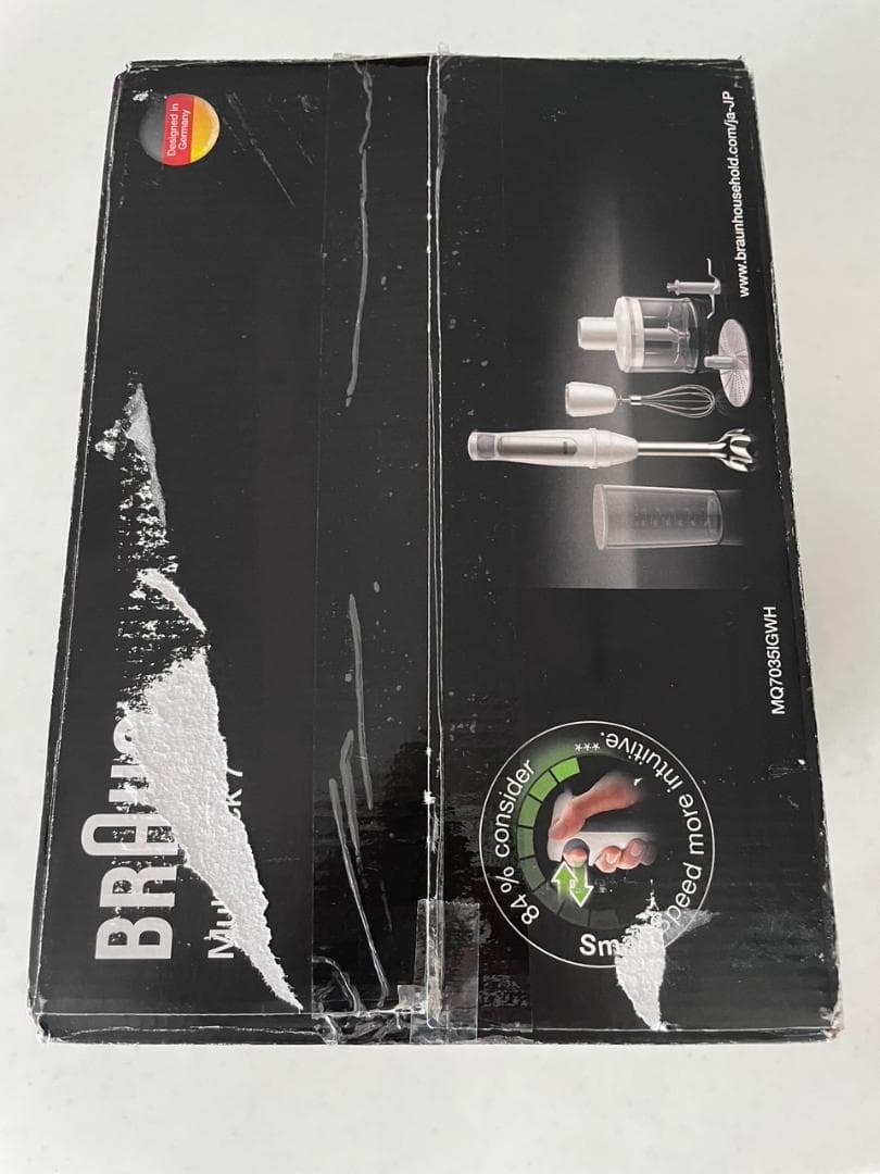 【新品】ブラウン マルチクイック 7ハンドブレンダー MQ7035IGWH