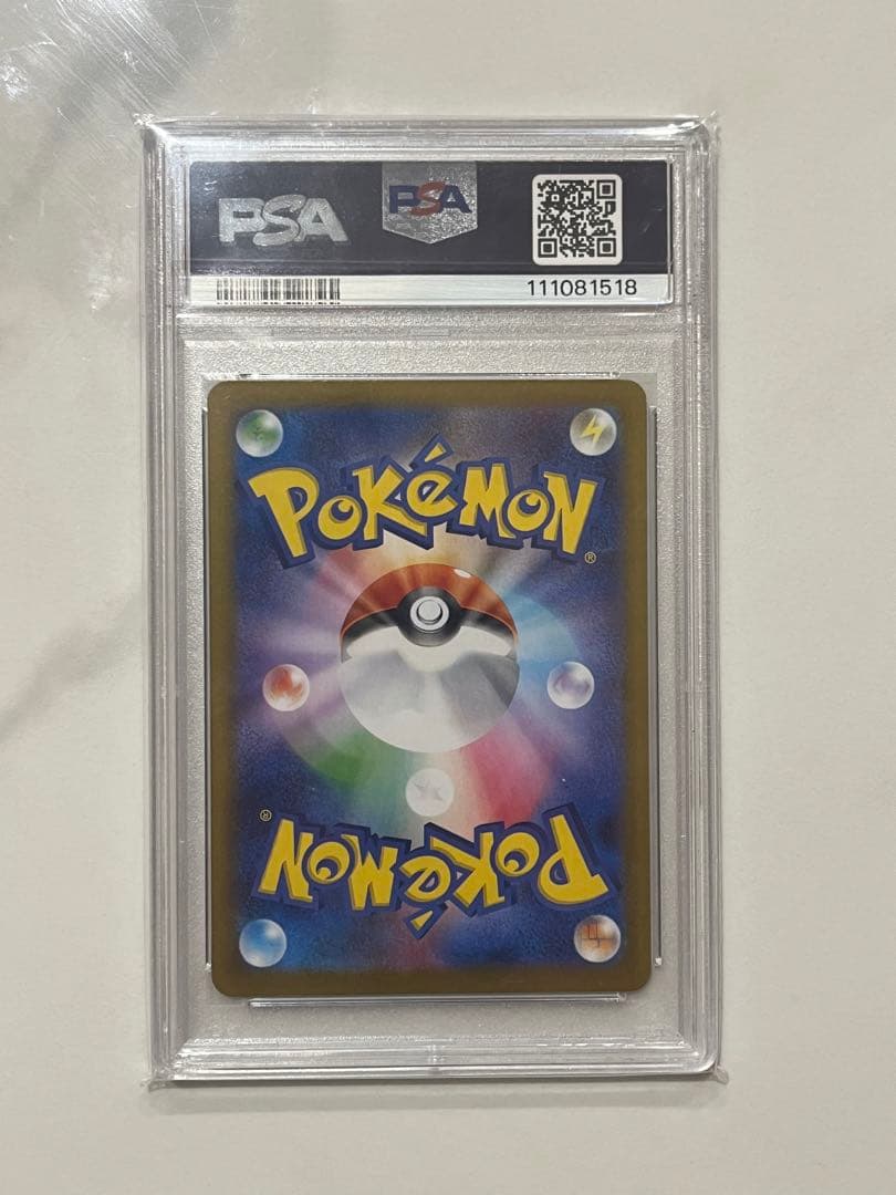 て*る様 イルカマンex SAR SV8a テラスタルフェスex 207/187