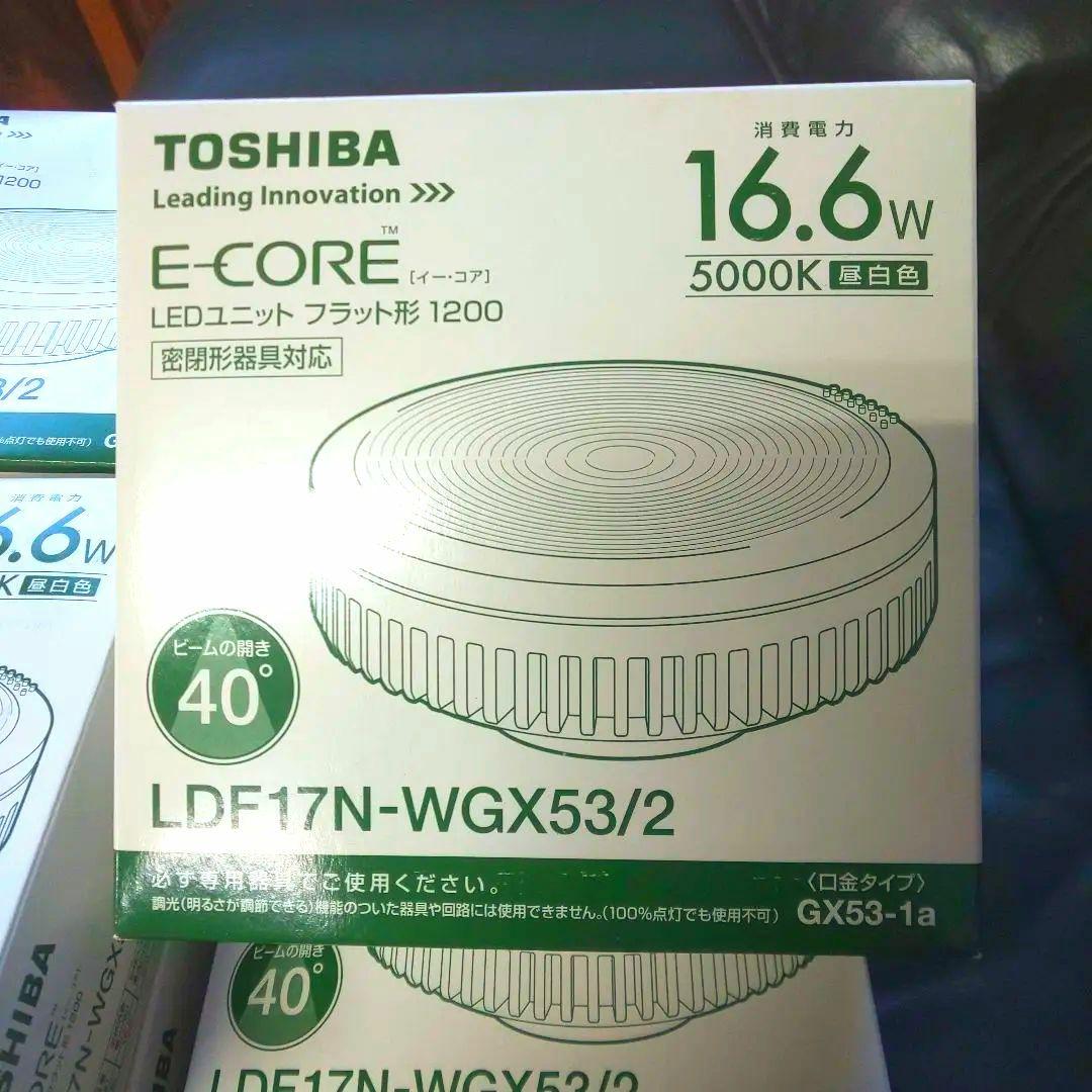 東芝 LDF17N-WGX53/2 LDEユニット12箱 未使用品