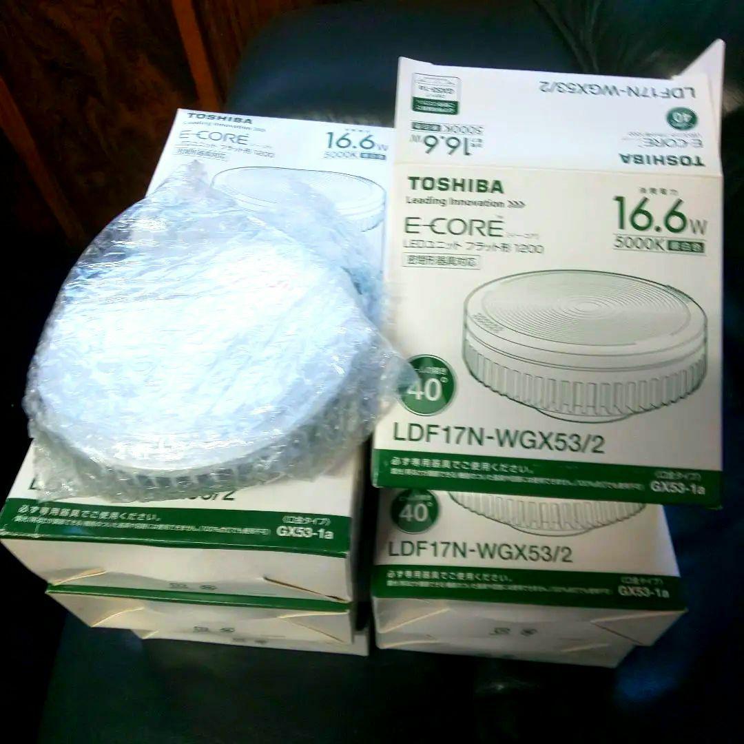 東芝 LDF17N-WGX53/2 LDEユニット12箱 未使用品